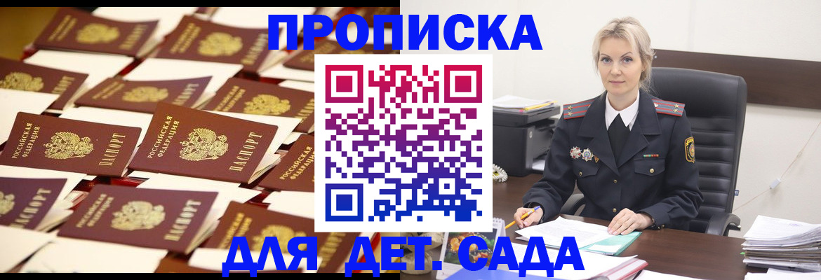 пропишу в квартире в Выборге